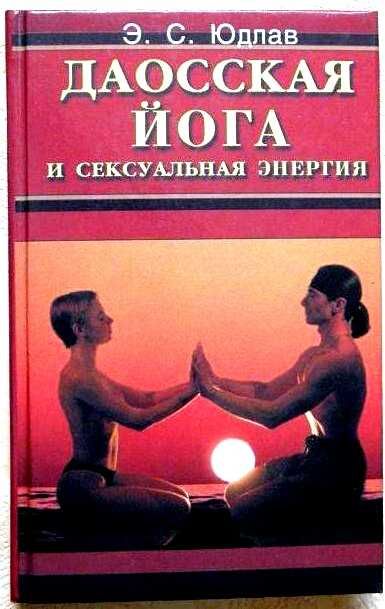 Три нови книги за любов и секс (на руски език)