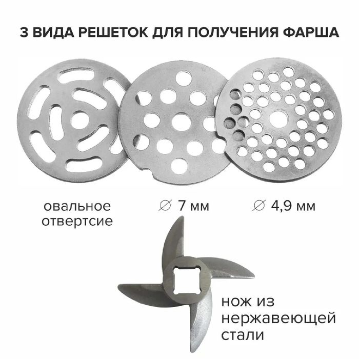 Мясорубка Аксион M 35.01