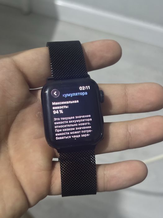 Apple Watch SE 2 GPS