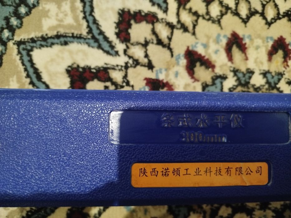 Urven tekislikni oʻlchah