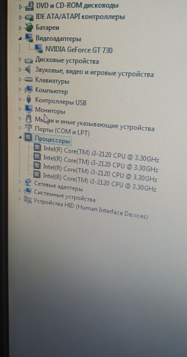 Компьютер комплект