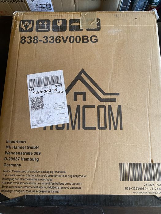 Табуретка HOMCOM