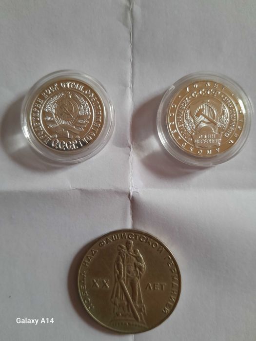 Русия любилейни монети