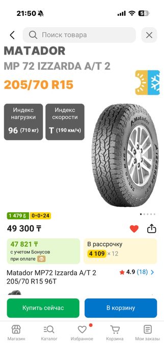 Ниве шевроле 2018 года выпука.