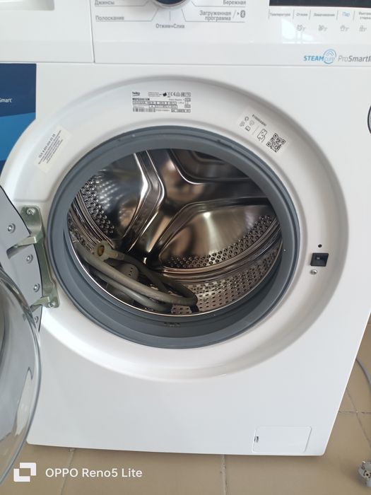 Стиральная машина BEKO