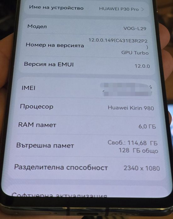 HUAWEI P30 PRO / 128 gb, 6gb ram