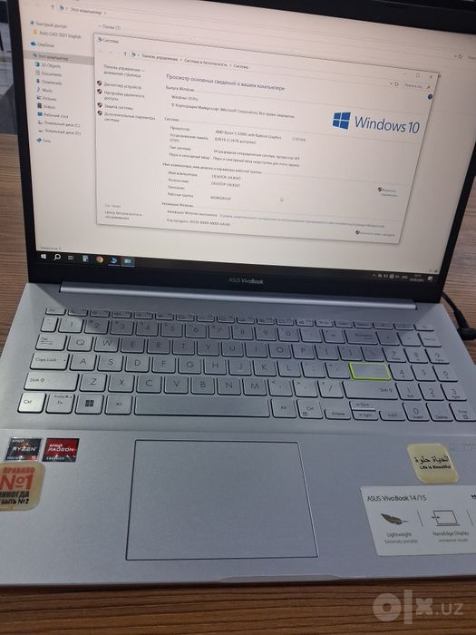 Asus VivoBook 15.6