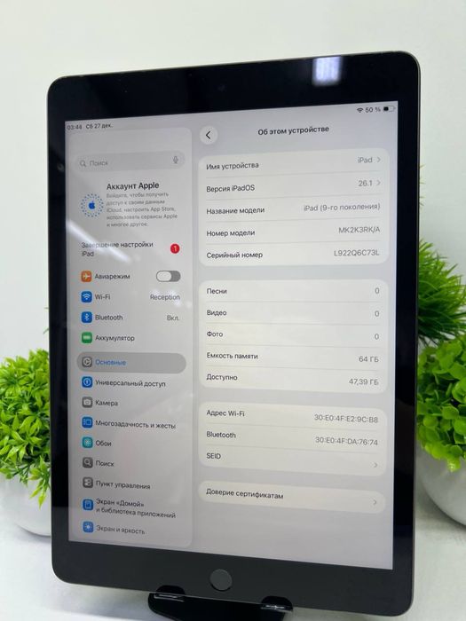 iPad 9-gen 10.9 64 Gb