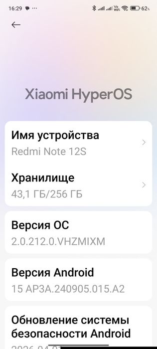 Redmi note 12s  8/256