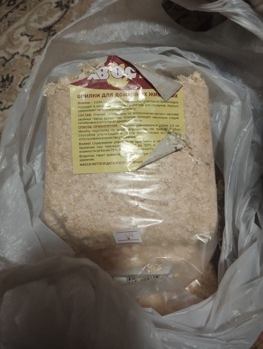 Клетка для хомяка