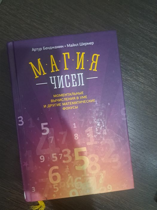 Книги энциклопедии