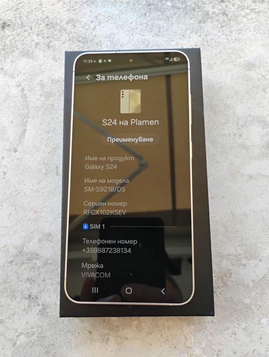 Samsung S24 128GB