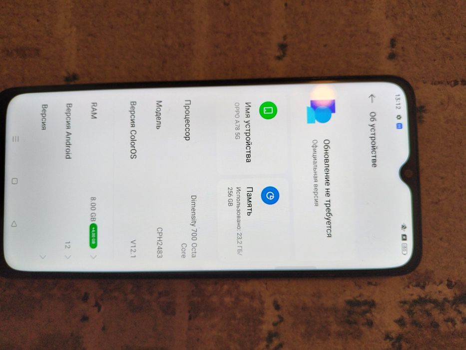Продам  Oppo A78 5g
