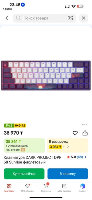 Продам клавиатуру