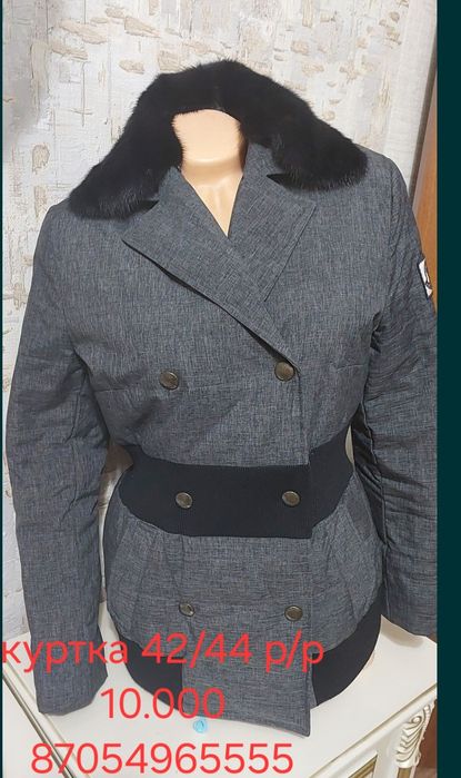 Продам куртки, пальто, шубки!!!