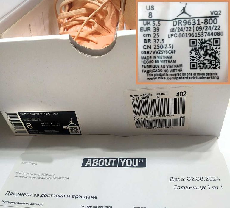 Дамски Маратонки NIKE Jordan Jumpman за момиче НОВИ