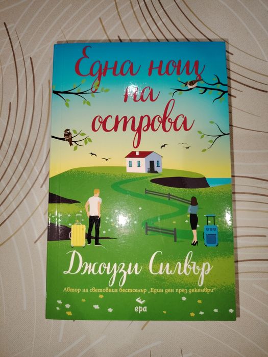 Книги на различни цени