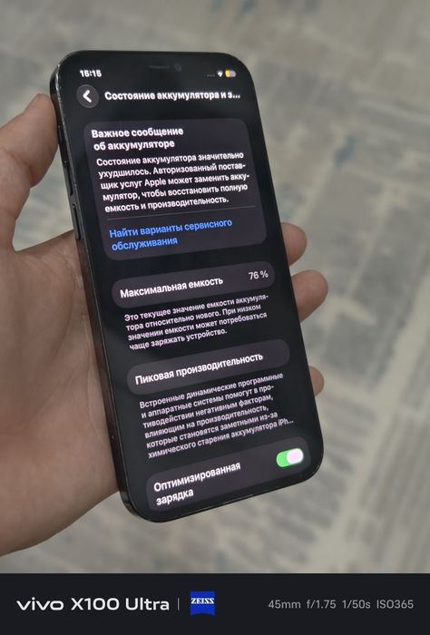 iPhone 12 Pro 128