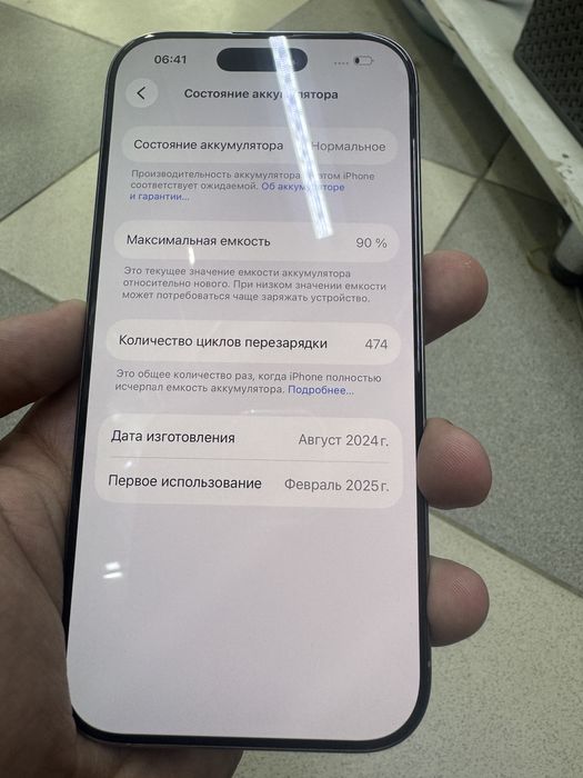 iPhone 16 pro Айфон 16 про