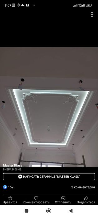 Маляр+сантехник ,+электрик