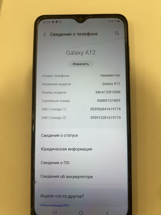 Телефон самсунг