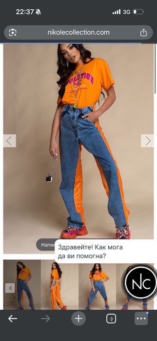 Дънки nikole collection