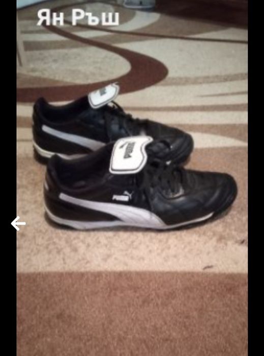 Маратонки Пума Оригинални