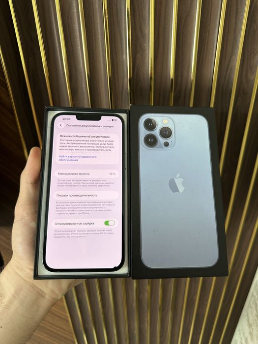 Iphone 13 Max 128 Айфон 13 Макс 128