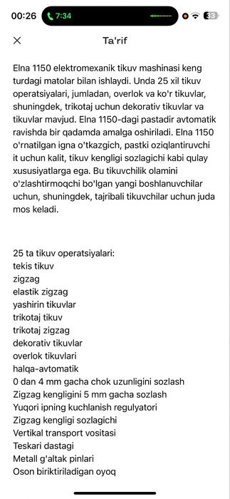 tikuv mashina elna averlolari bilan yengi karobka