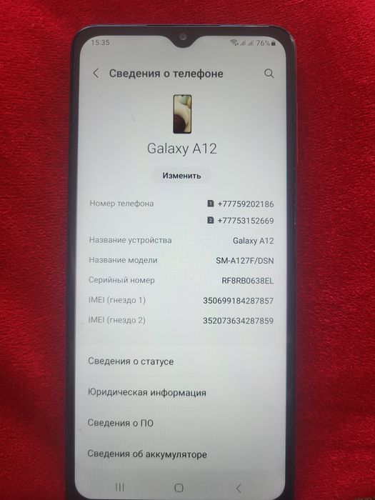Samsung galaxy A12