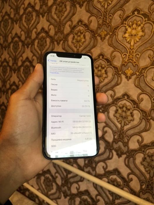 iPhone x сатылады