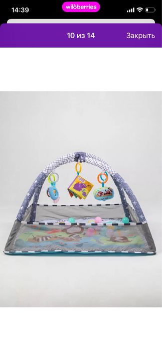 Коврик развивающий