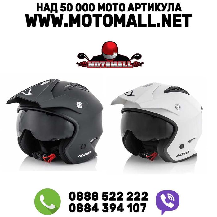Acerbis jet aria s m l xl каска мото мотор аксербис