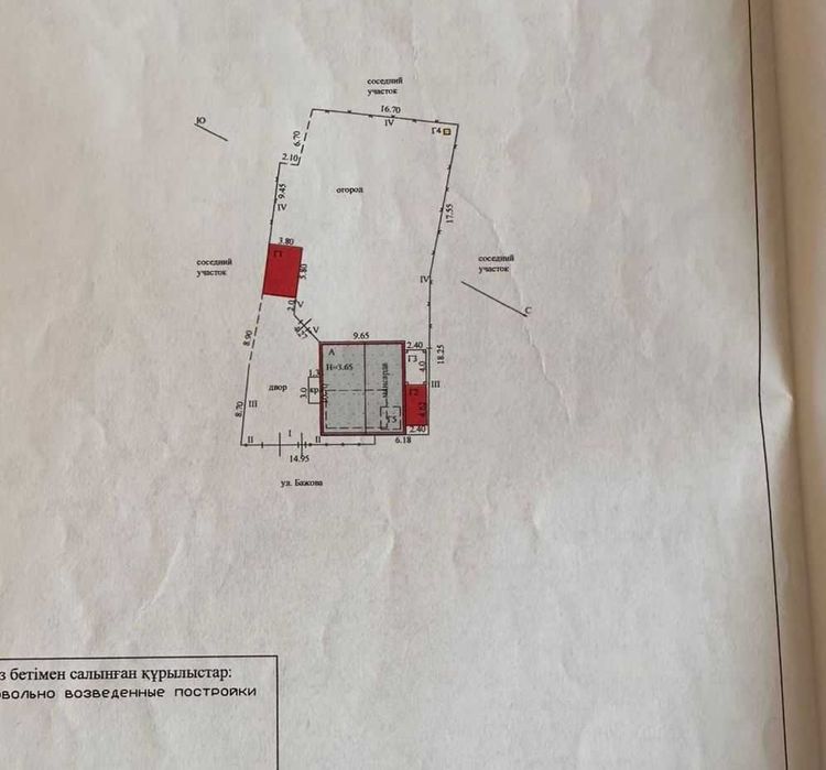 В продаже 4х ком дом Бажова 433