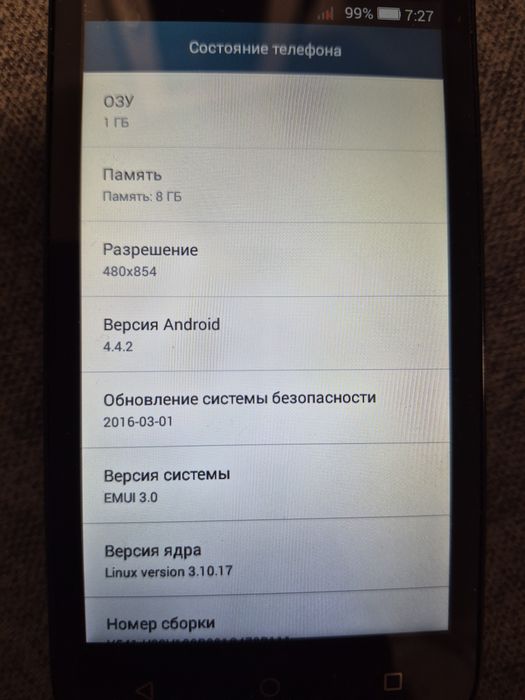 Продам  телефон б/у