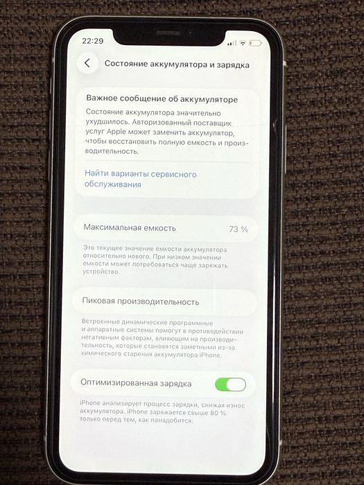 Iphone 11 64gb white