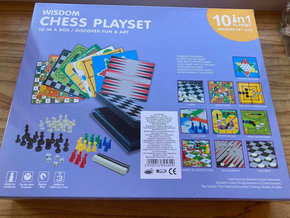 Чисто нова магнитна игра 10 в 1 игри - шах, дама, табла и други