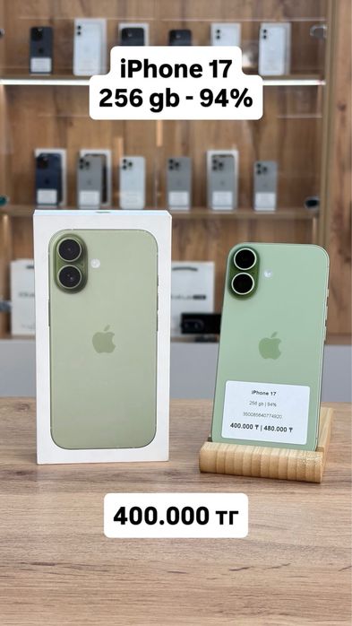iPhone 17 256 GB 94% | iStatus Store