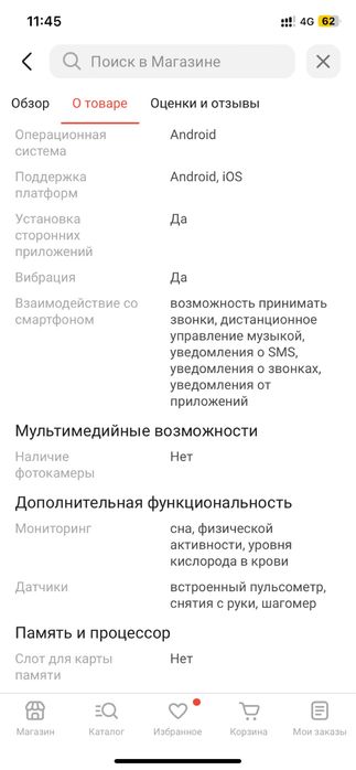 Хит продаж Hoco Y34