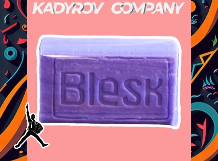 Универсальное мыло 200 гр туалетное BLESK TM1