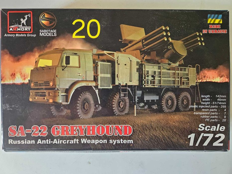 Сглобяеми модели на самолети 1/72