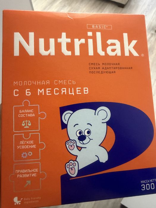 Продам нутрилак 2