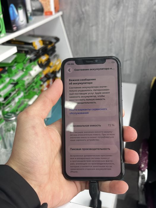 Айфон 11про 64 гб