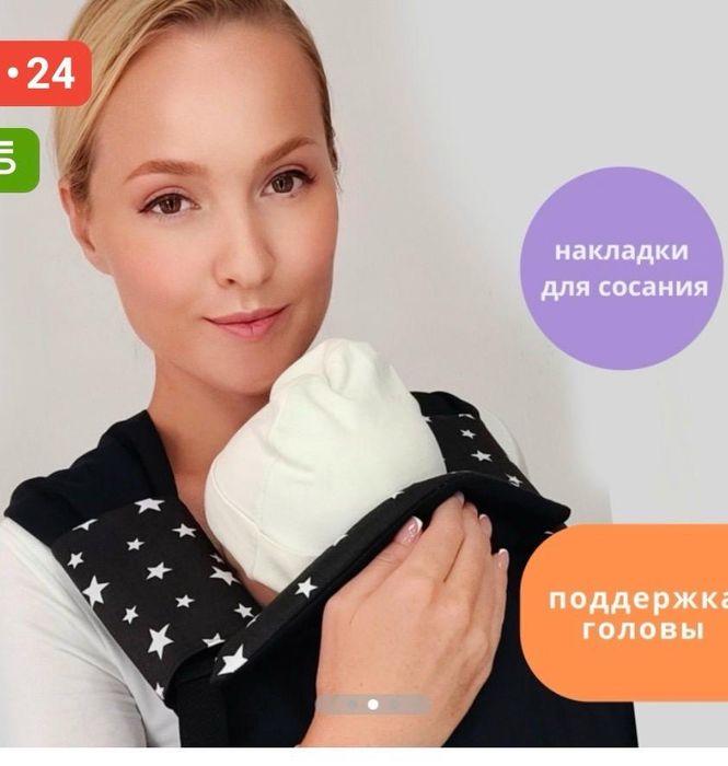 Эргорюкзак 24000тг