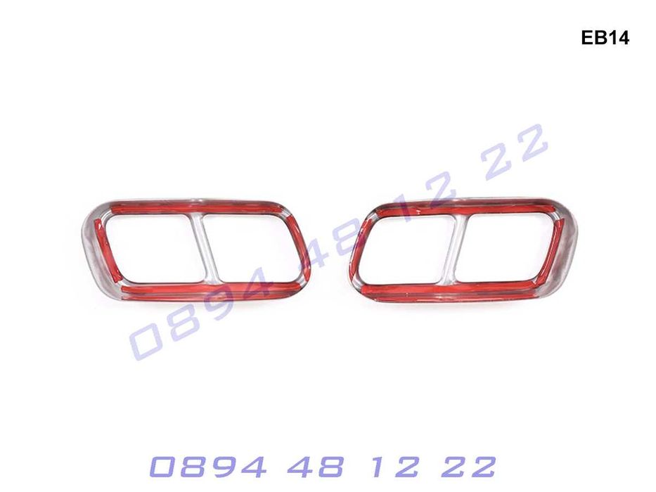 Стикери Двойни Накрайници Двоен Накрайник BMW 7 F01 F02 БМВ Ф01 Ф02