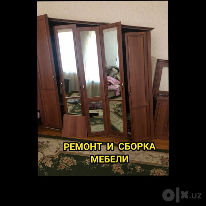 Мебел устаси, Мебелларни тамирлаш, Ремонт, Сборка, Реставрация мебели