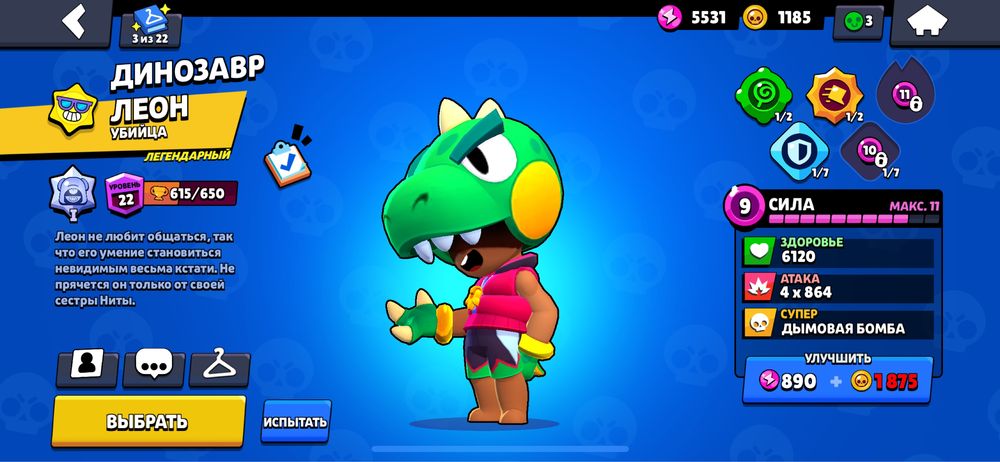 Аккаунт бравл старс