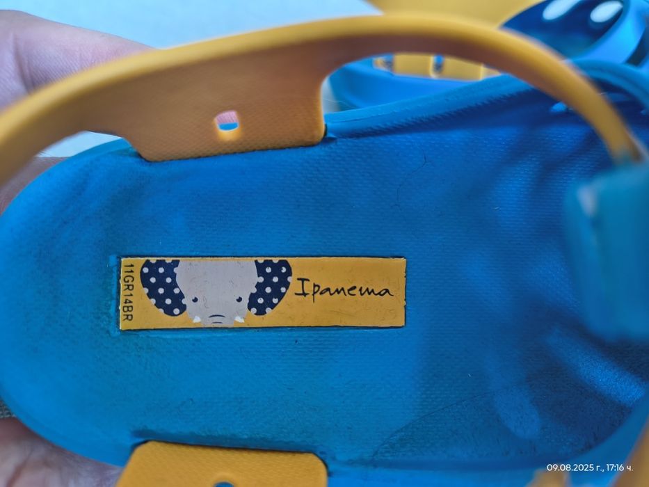 Детски сандали Ipanema номер 25/26