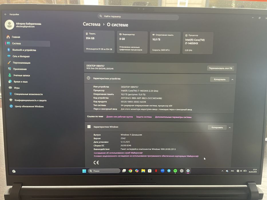 Asus ROG Strix G16 1 Tb