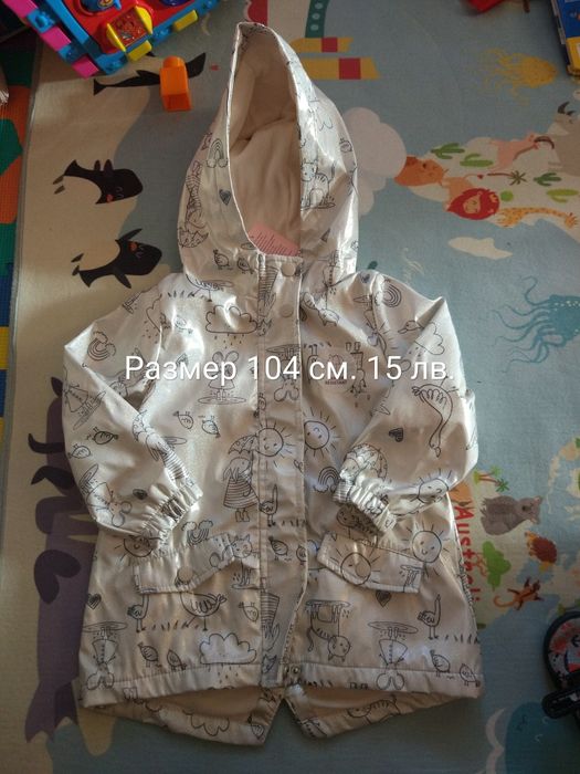 Детски дрехи и обувки